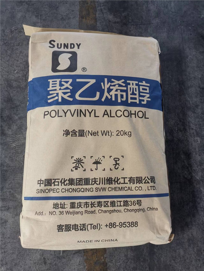 聚乙烯醇 乳化劑 粘合劑 世紀通達