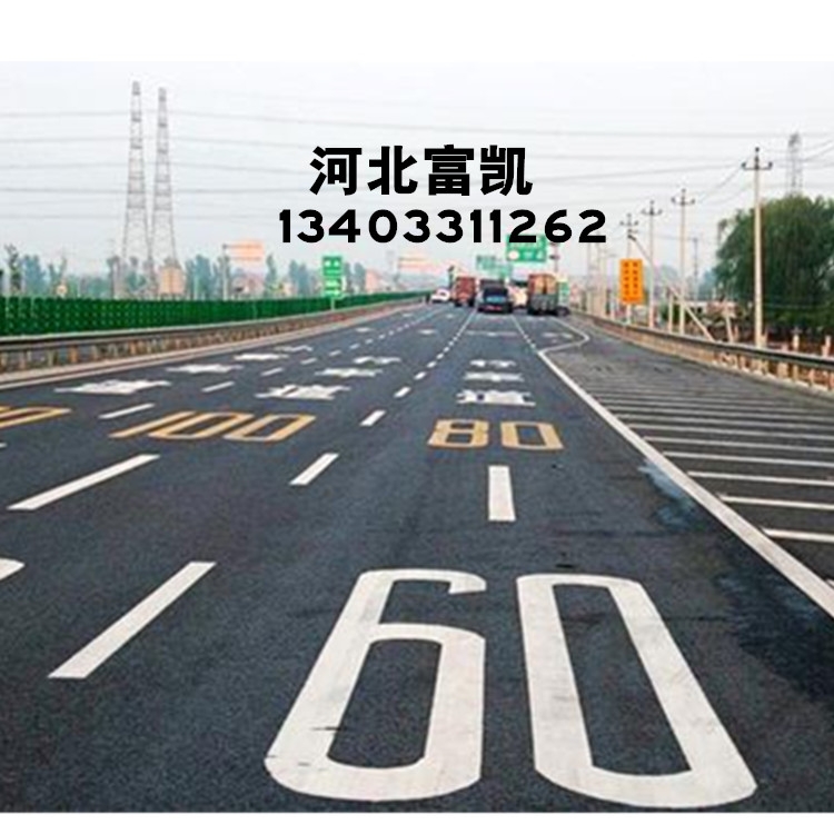鐭冲鑾婂叕璺妰绶氫氦閫氭(bi膩o)绶氾紤锛曪紣锛擄紦锛旓紨锛戯紤锛橈紪鍏矾鍔冪窔鍍�(ji脿)鏍兼渤鍖楃煶瀹惰帄鍔冪窔鍍�(ji脿)鏍煎仠杌婁綅鍔冪窔妯�(bi膩o)绶氶殜(du矛)