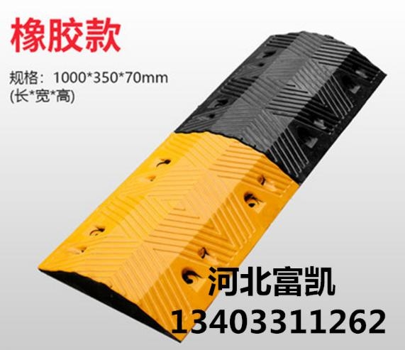 供應張家口減速帶護角擋車桿護欄批發(fā)１３４０３３１１２６２張家口減速帶批發(fā)河北張家口橡膠護角