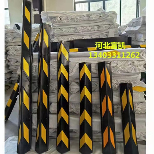 廠家供應(yīng)河北石家莊護(hù)角/天津護(hù)墻角/北京護(hù)墻角/石家莊防撞護(hù)角/反光護(hù)角批發(fā)