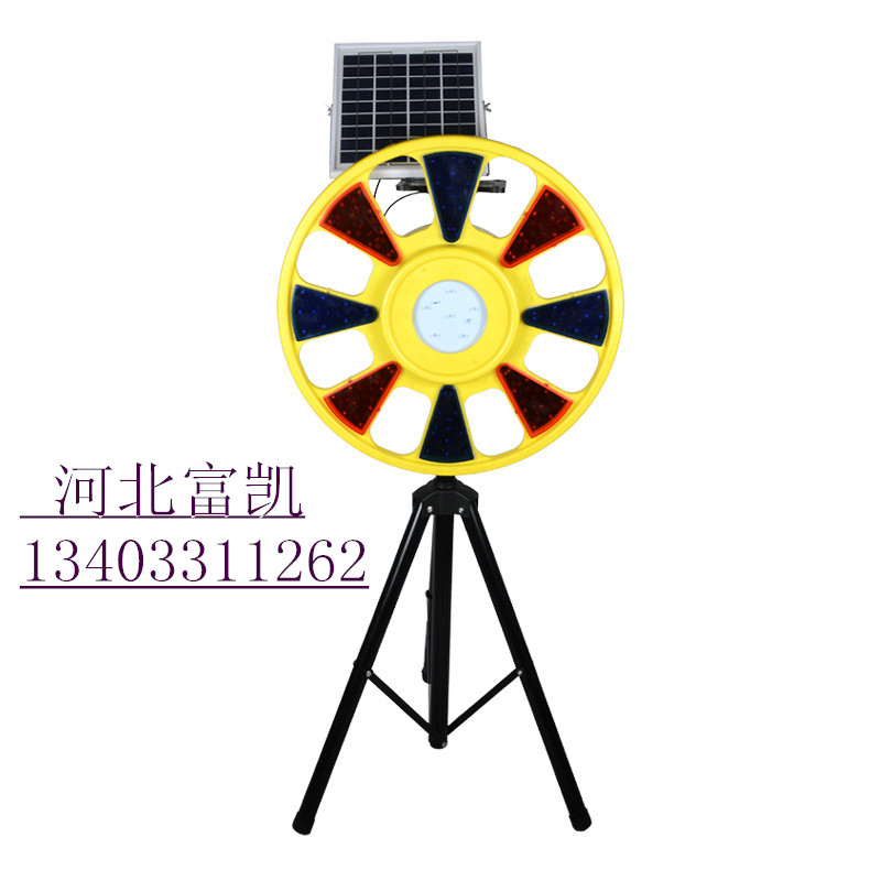 河北石家莊太陽能回轉(zhuǎn)燈/道路施工警示燈批發(fā)/太陽能葵花燈/夜間施工安全警示燈