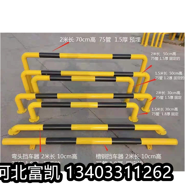 石家莊停車場(chǎng)車輪定位器批發(fā)134O3311262車輪定位器/擋車桿石家莊車輪定位器