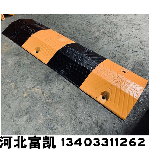 石家莊減速帶廠家現(xiàn)貨供應(yīng)134O3311262橡塑減速帶橡膠減速帶/公路減速帶批發(fā)