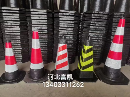 供應山西陽泉反光錐134O3311262太原交通錐/陽泉交通錐批發(fā)/陽泉公路反光錐批發(fā)