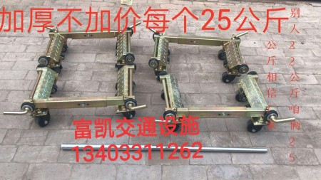 石家莊移車器/拖車器批發(fā)134O3311262挪車器/石家莊拖車器批發(fā)/挪車器批發(fā)