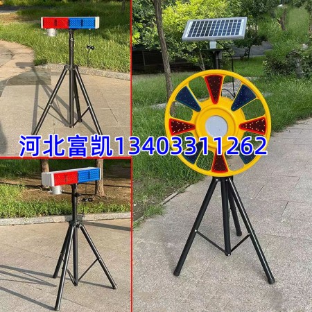 石家莊道路施工警示燈批發(fā)/太陽能導(dǎo)向燈134O3311262河北石家莊太陽能回轉(zhuǎn)燈