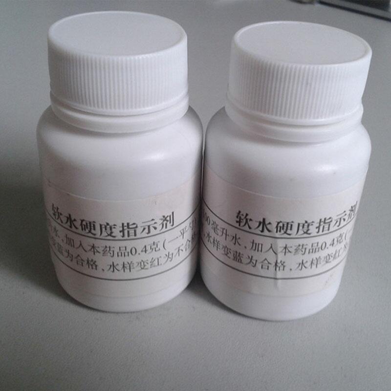 甘肅硬度指示劑配制方法 軟水硬度指示劑變色范圍