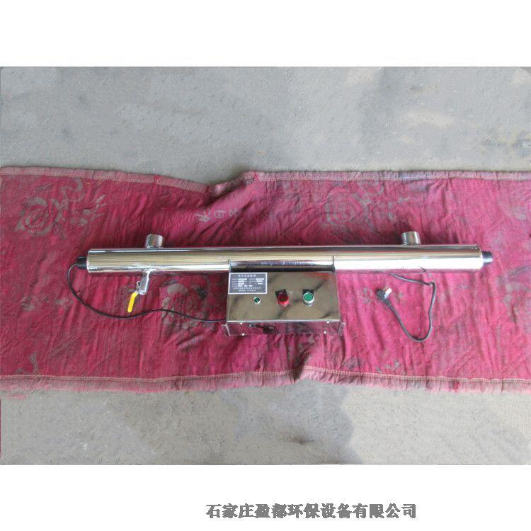 化工污水紫外線(xiàn)消毒器 臨沂大流量紫外滅菌儀UUVC-1050