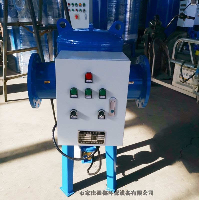 多項全程水處理器銅陵 酒店水處理裝置 碳鋼大流量綜合水處理設(shè)備