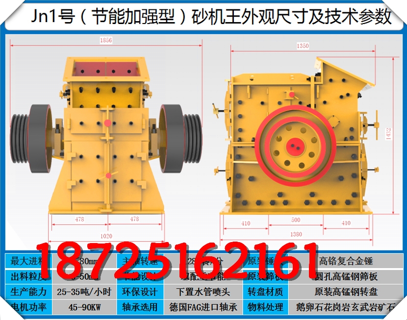 Jn3铏�(h脿o)闆欓厤閲嶄竴娆℃垚鍨嬮珮鐢�(ch菐n)閲忕爞姗�(j墨)鐜嬪埗鐮傛(j墨)