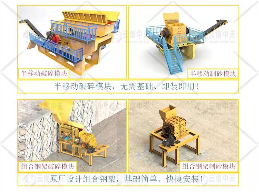 三合一鵝暖石專用制砂機(jī)破碎機(jī)石子生產(chǎn)線設(shè)備出售