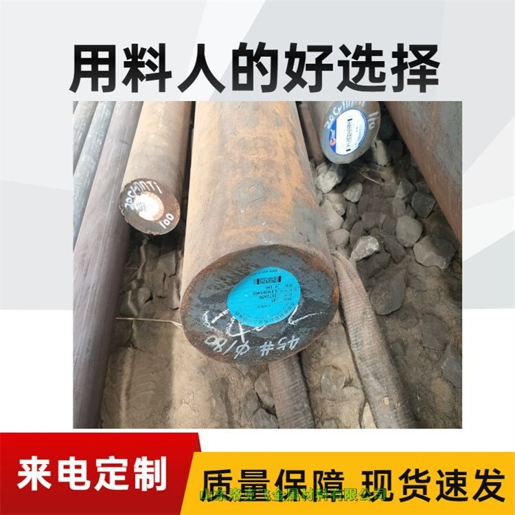 cr12MoV圓鋼 多材質(zhì)方鋼 六棱鋼高質(zhì)量保障 發(fā)貨及時230*230