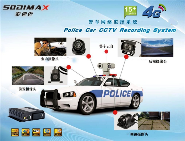 科學(xué)用車、有效監(jiān)管——城管執(zhí)行車安裝車載視頻監(jiān)控系統(tǒng)