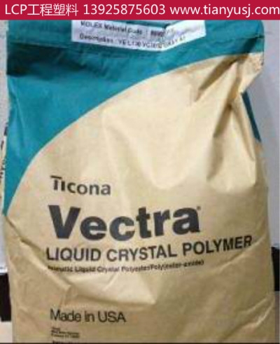 薄壁制品 Ticona E130I RD