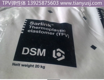 荷蘭帝斯曼 自潤滑性 X5725B4