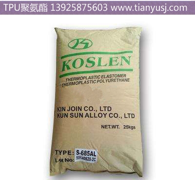 食品級(jí) S-195A KOSLEN