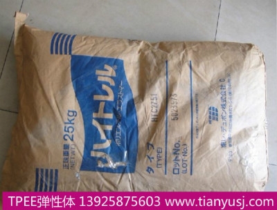 耐老化性 2551 熱塑性彈性體