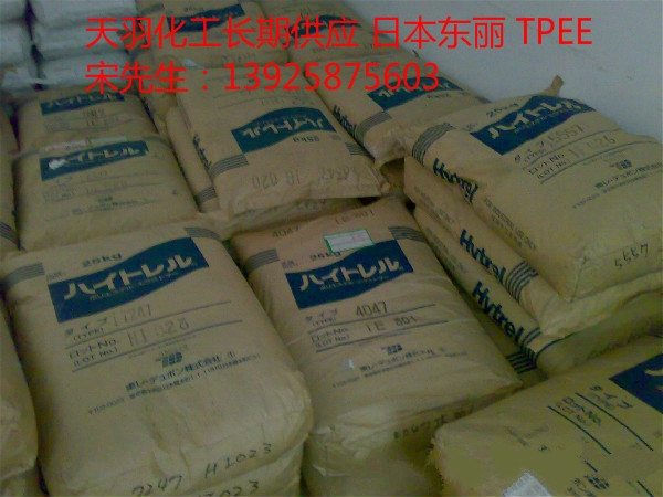 擠出級(jí) 2523W TPC-ET