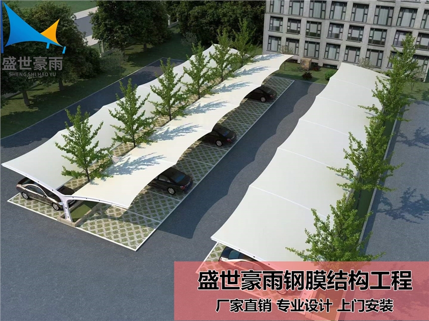新疆吐魯番地區(qū)公交車(chē)充電樁雨棚盛世豪雨膜結(jié)構(gòu)源頭供應(yīng)商
