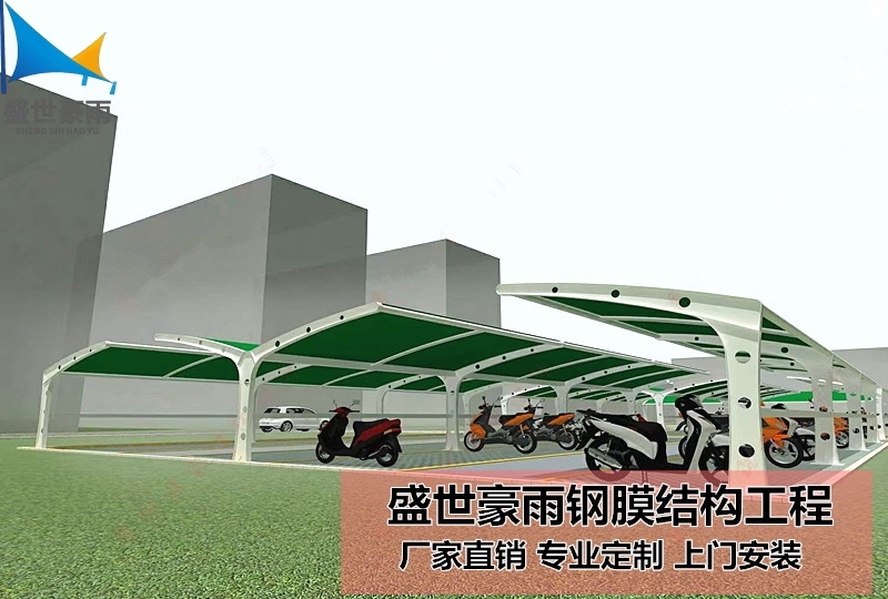 新疆伊犁哈薩克自治州充電樁膜結(jié)構(gòu)雨棚盛世豪雨廠家供應(yīng)