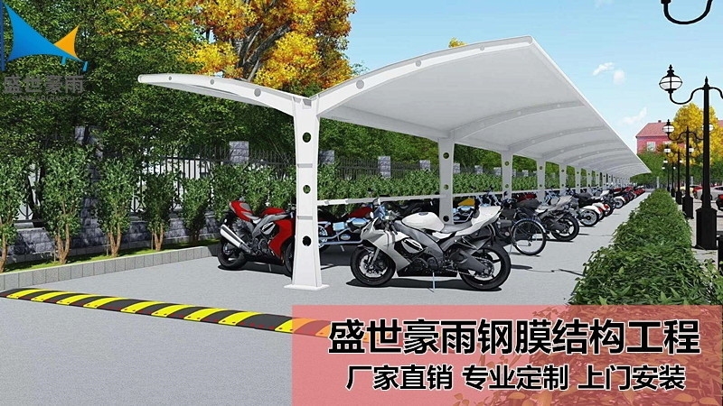 新疆烏魯木齊市充電樁電動車停車棚盛世豪雨廠家現(xiàn)貨供應(yīng)