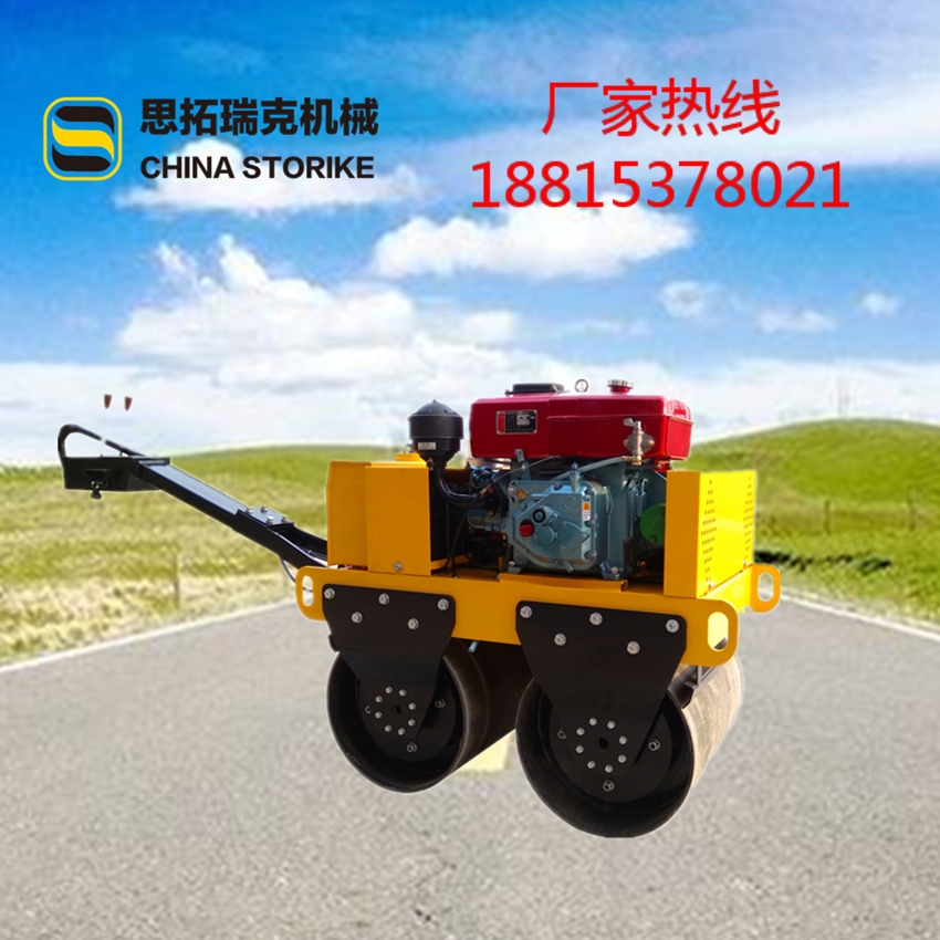 手扶式雙鋼輪壓路機(jī)自行行進(jìn)廠家直銷