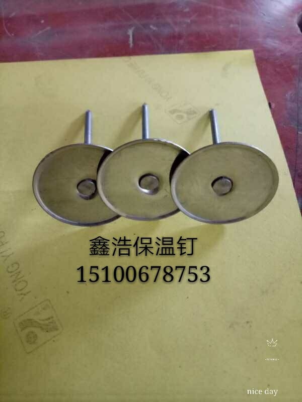 朝陽(yáng)區(qū)焊釘廠家直銷