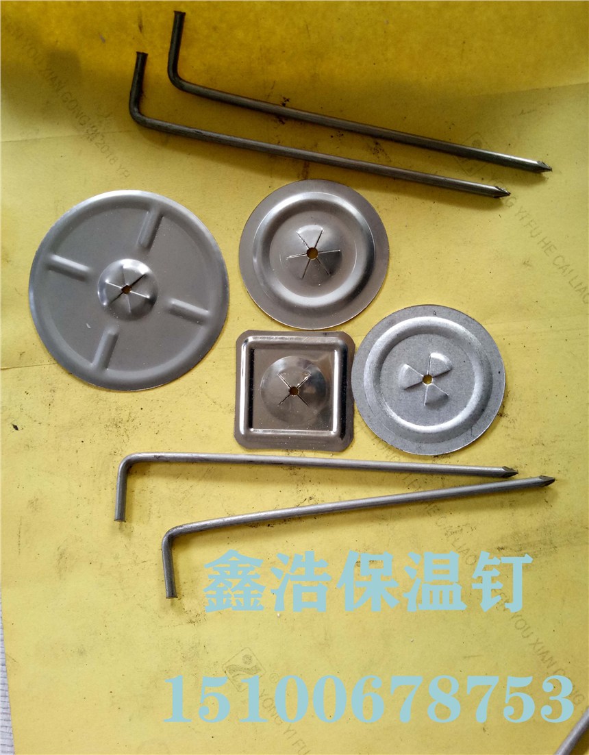 廊坊【鑫浩】保溫釘供應(yīng)豐都縣L型保溫釘