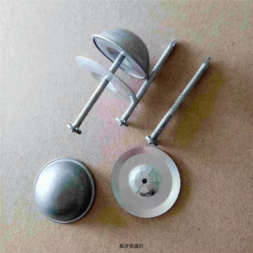 品質好的造船廠專用鍍鋅碰釘保溫釘每日報價