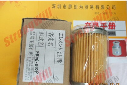 MASUDA過(guò)濾器FRS16-10SW-16F增田濾芯FR16-020P