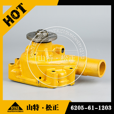原廠供應KMP小松95-5發(fā)動機水泵..6205-61-1203