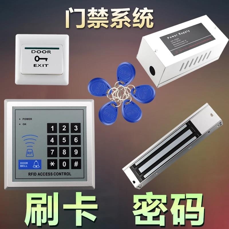 西安門禁安裝，西安門禁維修，西安門禁鎖維修電話