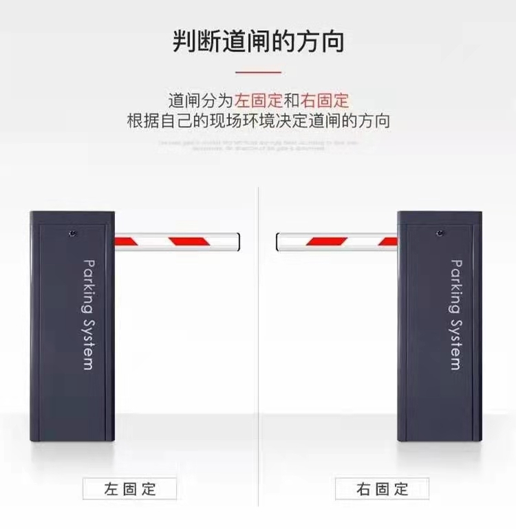 西安市車牌識別系統(tǒng)維修電話