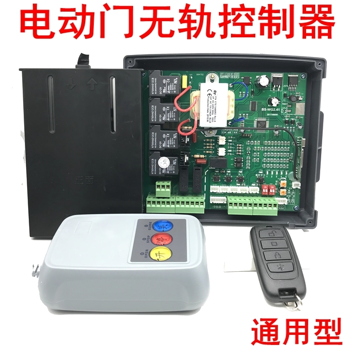 西安市玻璃門安裝廠家