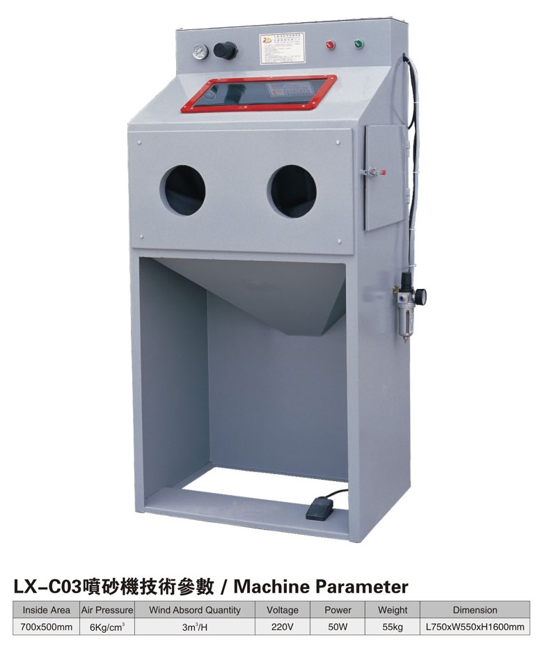 噴砂機(jī)/噴砂設(shè)備/手動噴砂機(jī)/表面噴砂機(jī)/ 自動噴砂機(jī)
