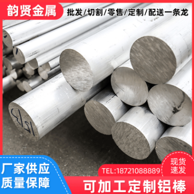 LC4鋁板是什么材質(zhì)