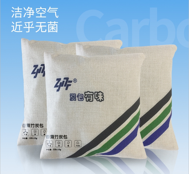 如何創(chuàng)造一個安康小家？有味香薰竹炭包除甲醛