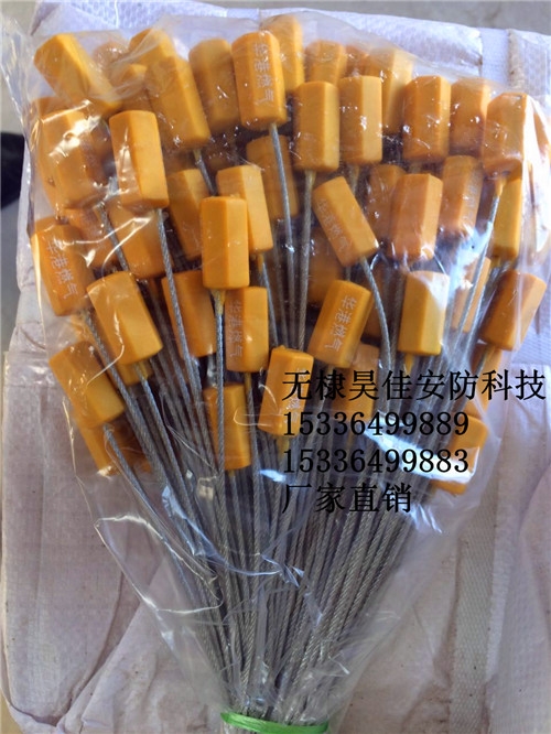 供應各種優(yōu)質鉛封 鋼絲封 抽緊式鋼絲封 拉緊式鋼絲封 六棱鉛封廠家定做