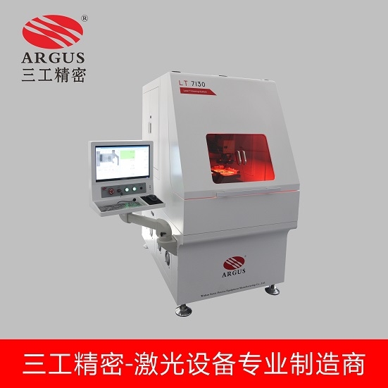 激光有源修調(diào)機(jī) 電流傳感器 厚薄膜電路激光調(diào)阻機(jī)