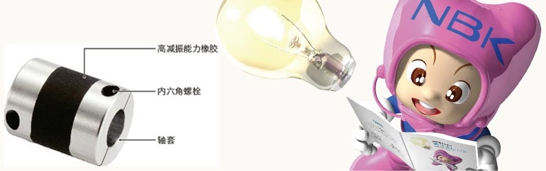 高減振能力橡膠型聯(lián)軸器專用引動(dòng)器-索為自動(dòng)化
