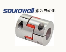 實用型梅花聯(lián)軸器許用轉(zhuǎn)速范圍-索為自動化