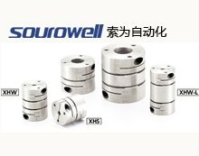 膜片聯(lián)軸器適用場合與優(yōu)點|索為自動化