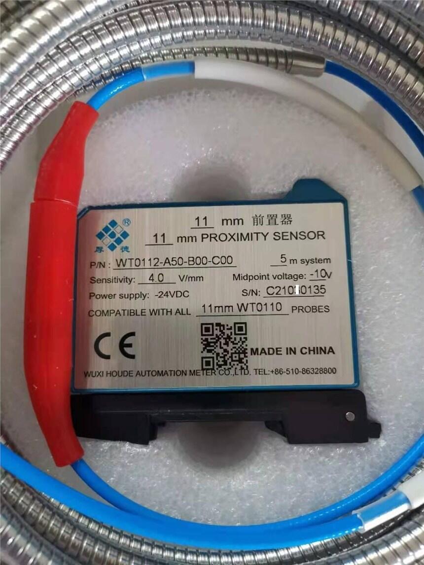 WT0122型無(wú)錫厚德25mm電渦流傳感器前置器