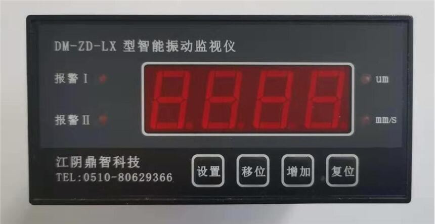 姹熼櫚榧庢櫤DM-ZD-LX 鍨嬪皬鍨嬫尟鍕曠洠(ji膩n)瑕栧剙锛堣糠浣犲瀷鎸嫊琛級