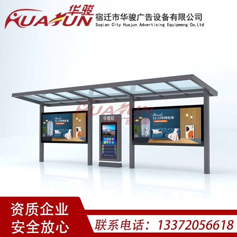 安徽銅陵新款智能公交電子站臺(tái)站牌 仿古不銹鋼巴士候車亭候車廳
