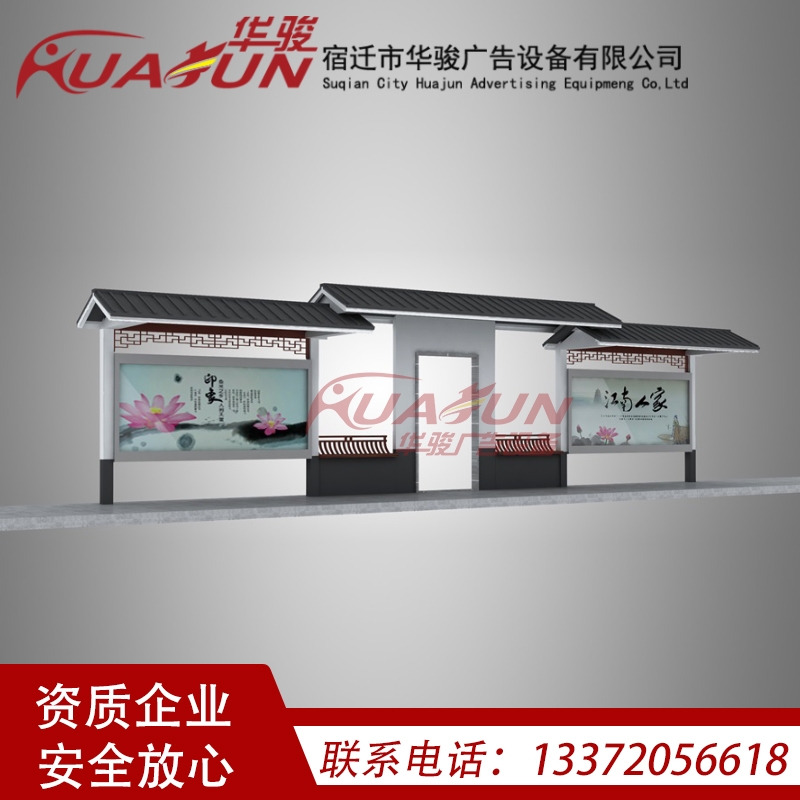 候車亭樣式 設計候車亭的原則 公交候車亭加工制作廠家