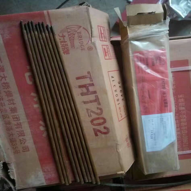 大橋THT202水下電焊條冀沖鋒TS202水下焊條量大從優(yōu)