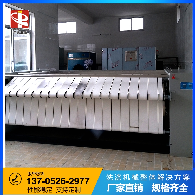 四川地區(qū)直銷(xiāo)中天伊麗潔YPA4-3300全自動(dòng)燙平機(jī)，熨平機(jī)