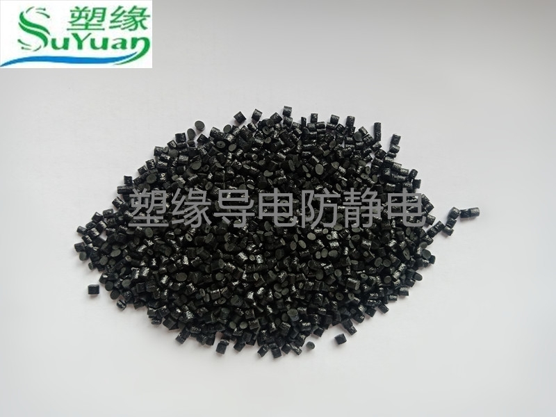 塑緣/碳纖導電PEI粒子 PEI導電塑膠 廠價出售