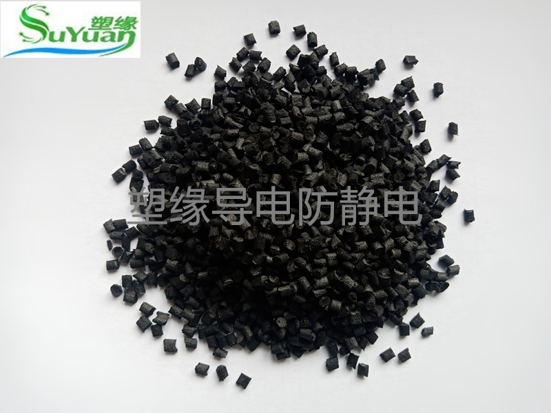 塑緣 碳纖導(dǎo)電PPS碳纖20% 增強導(dǎo)電PPS塑料 實力廠家 歡迎訂購